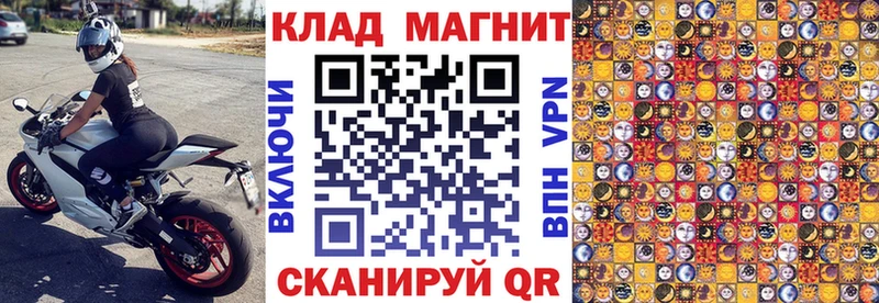 Цена Крымск МАРИХУАНА  ТГК  Гашиш  Меф мяу мяу  Cocaine 