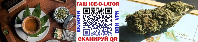 Печенье с ТГК конопля  продажа наркотиков  ссылка на мегу вход  Крымск 