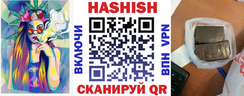 даркнет сайт  Крымск  ГАШИШ гарик 