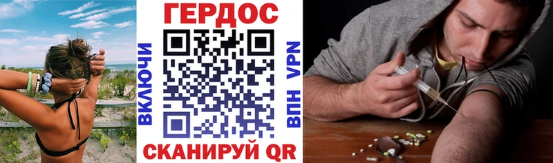 Героин афганец  Крымск 
