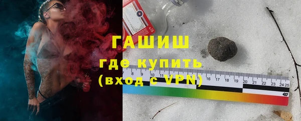 соль ск Богородицк
