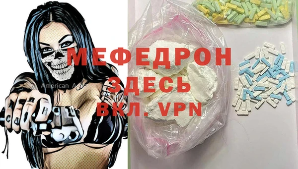 ECSTASY Богородск