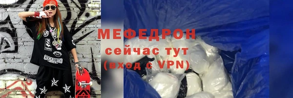 соль ск Богородицк