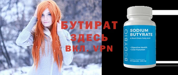 ECSTASY Богородск
