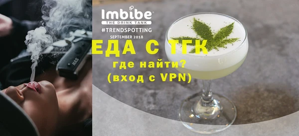 ECSTASY Богородск