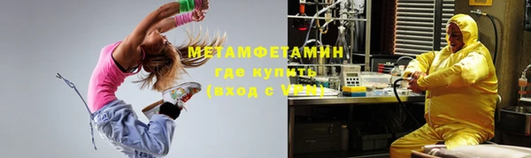 соль ск Богородицк