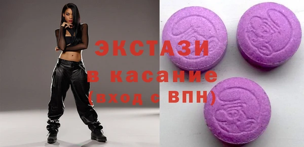 соль ск Богородицк
