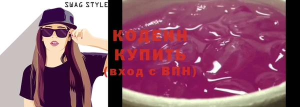 соль ск Богородицк