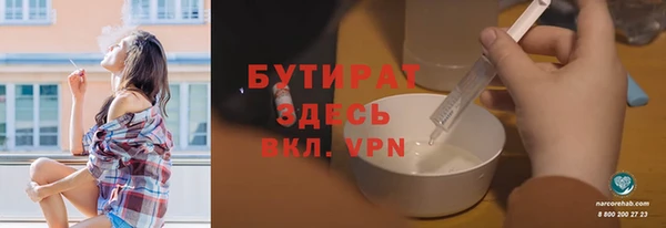 мяу мяу мука Богданович