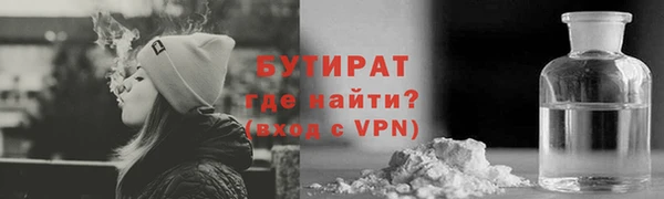 соль ск Богородицк
