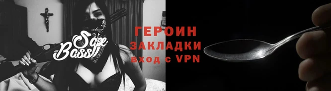 соль ск Богородицк