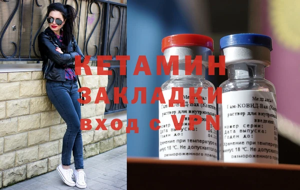 ECSTASY Богородск