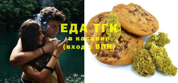 ECSTASY Богородск