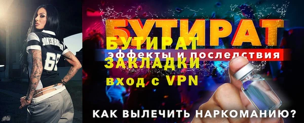 соль ск Богородицк
