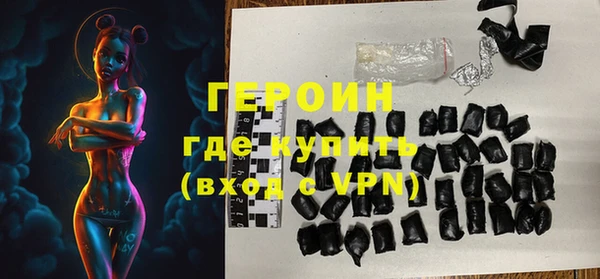 соль ск Богородицк