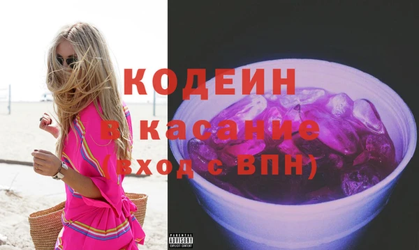 мяу мяу мука Богданович