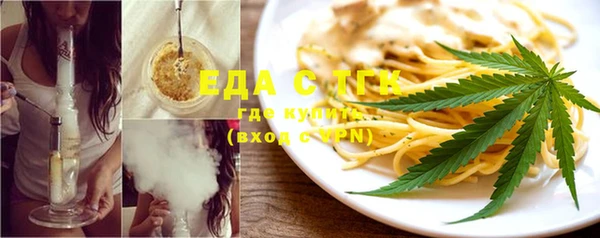 ECSTASY Богородск