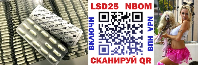 LSD-25 экстази ecstasy  закладка  Крымск 