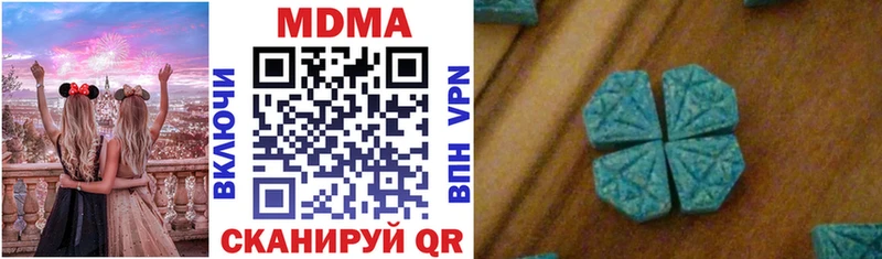 купить   Крымск  МДМА кристаллы 