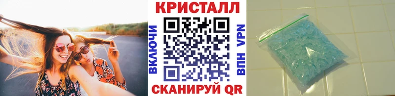 Первитин мет  Крымск 