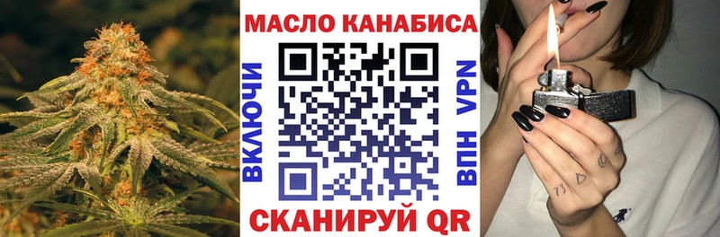ТГК концентрат Крымск