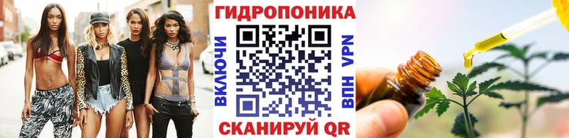 закладки  Крымск  Каннабис тримм 